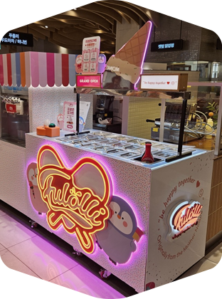 푸롤리 신세계 의정부 디저트 카페