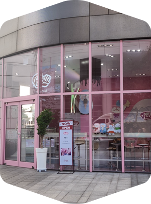 푸롤리 코엑스 디저트 카페